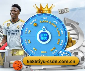 6686体育 APP 深度功能