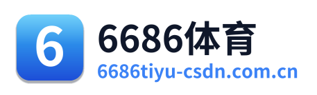 6686体育 Logo